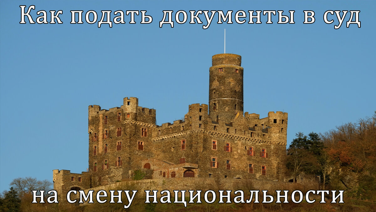 Форма образец заявления в суд о смене национальности | Юрист ⚖️ Адвокат ...