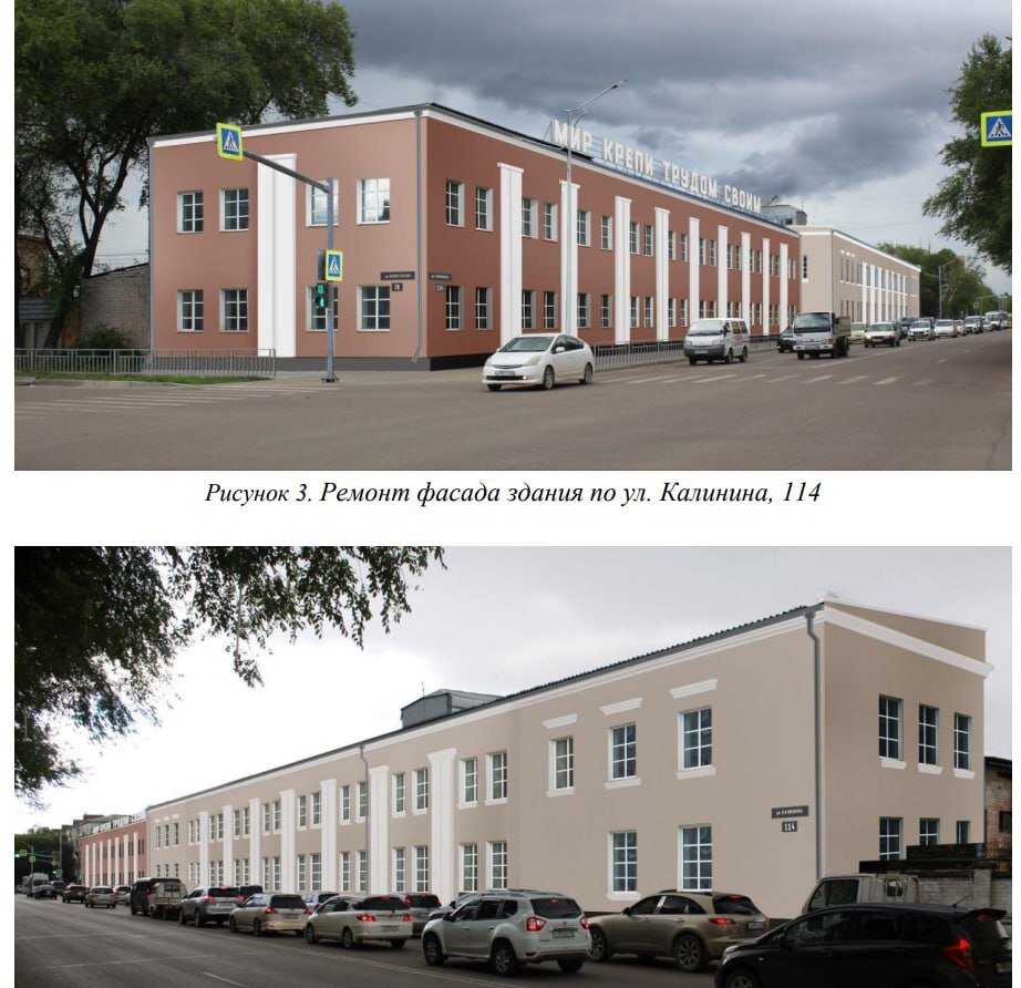    Фото: пресс-служба администрации города Благовещенска