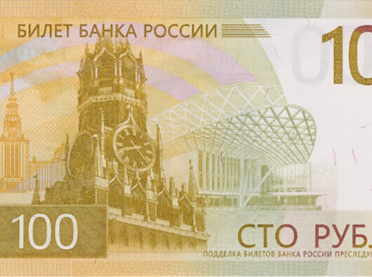   новые 100 рублевые купюры // фото: cbr.ru