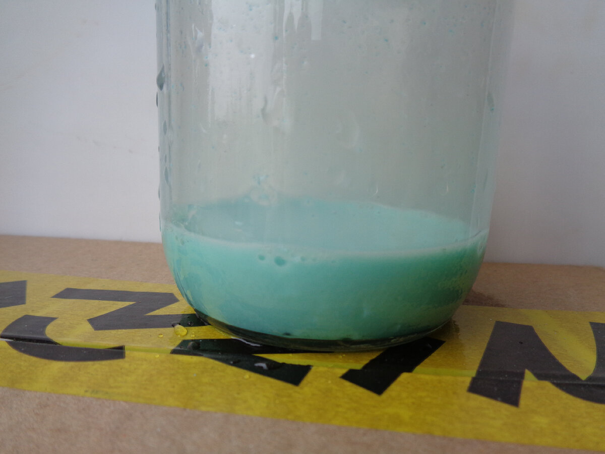 Бурлят пузырьки