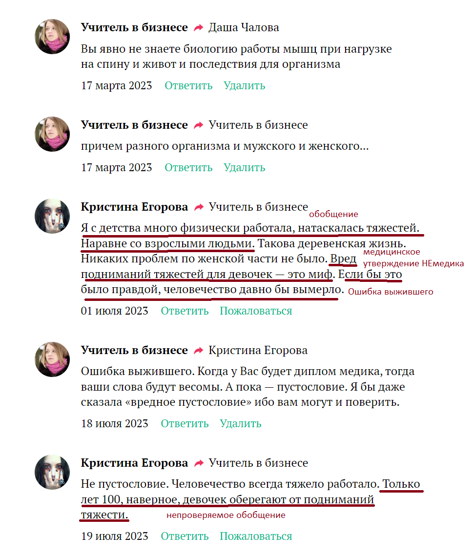 картинка из личного архива