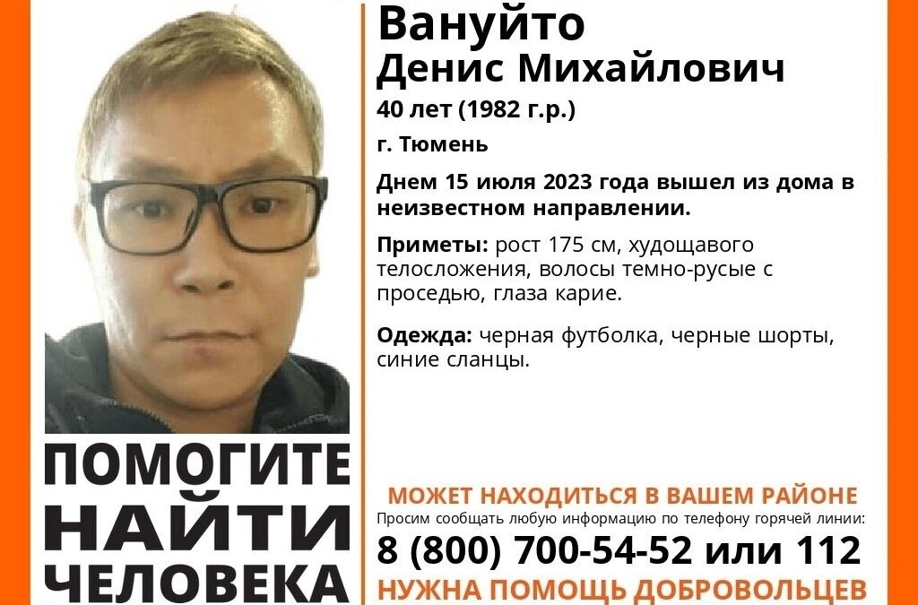 Лиза Алерт📷
