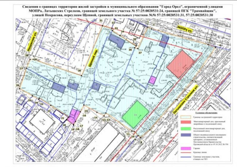 Застройщик изменил проект после подписания дду