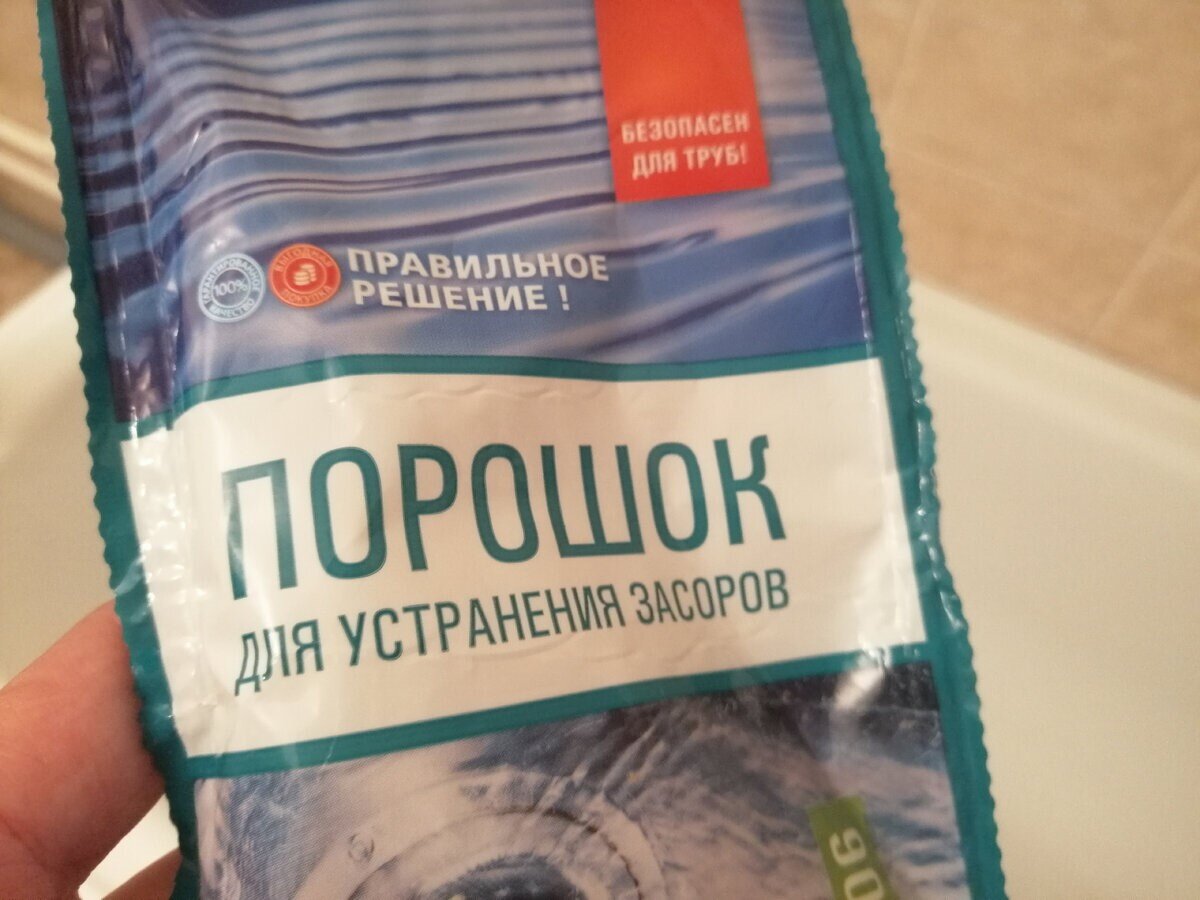 Теперь раз в неделю обязательно кидаю таблетки аспирина в слив кухонной ...
