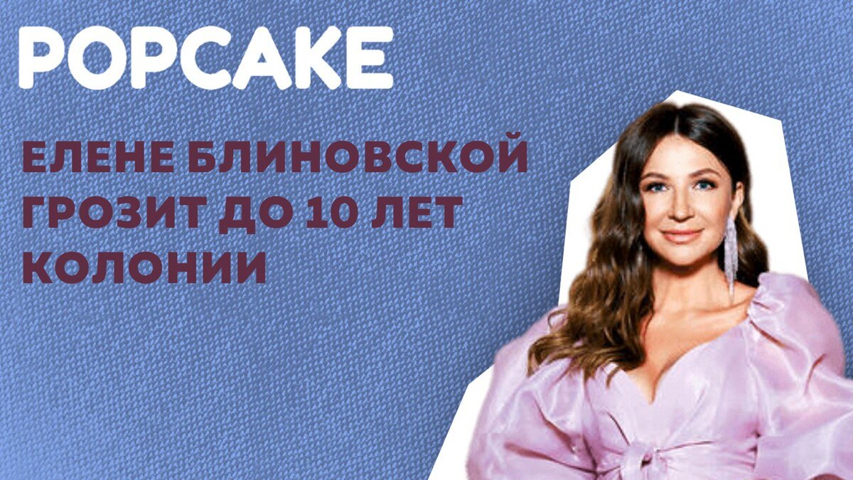 Фото: соцсети