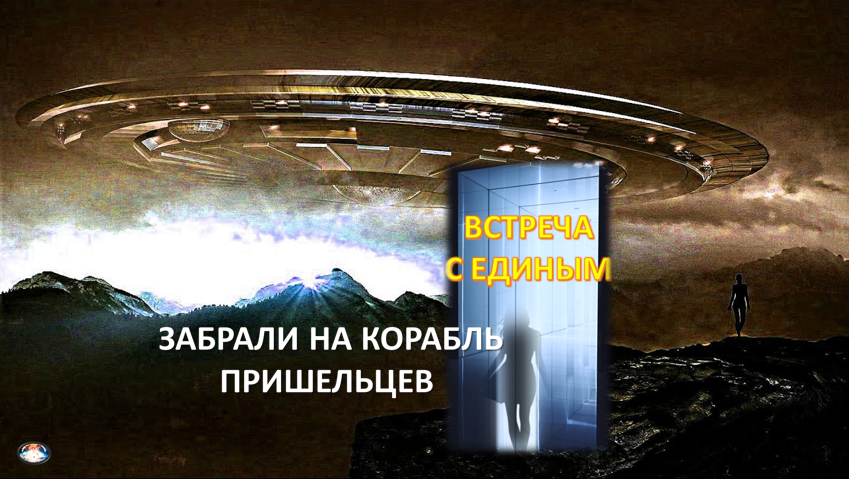 под гипнозом люди