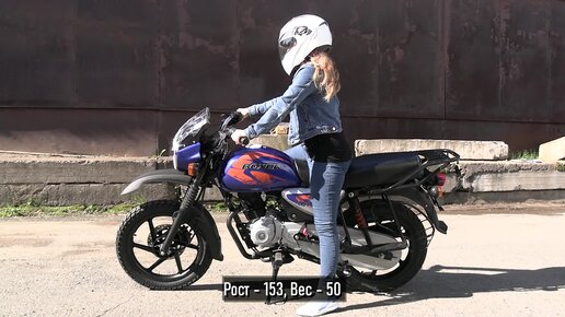 Мотоцикл BAJAJ BOXER 150X. Ростовая геометрия. Водитель, водитель+пассажир, водитель + 2 пассажира.