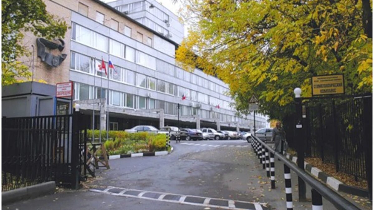 Фото: МГМСУ