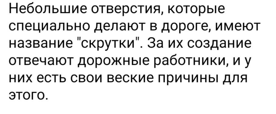 Уже на первом  абзаце , начинает придавать ответу таинственность, хитрюга) 