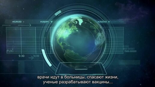 Как справиться с любой глобальной проблемой