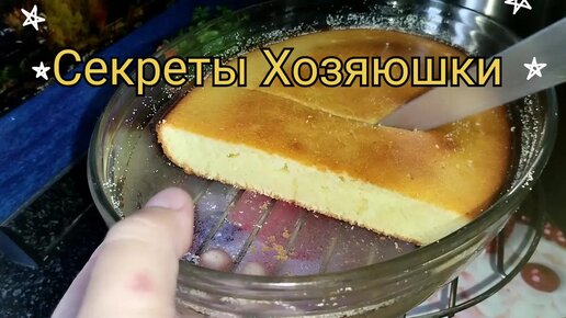 10 рецептов вкусного манника на кефире, молоке, сметане и не только - Лайфхакер