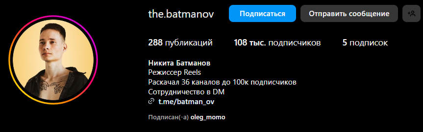 8000 слов о рекомендациях ВКонтакте