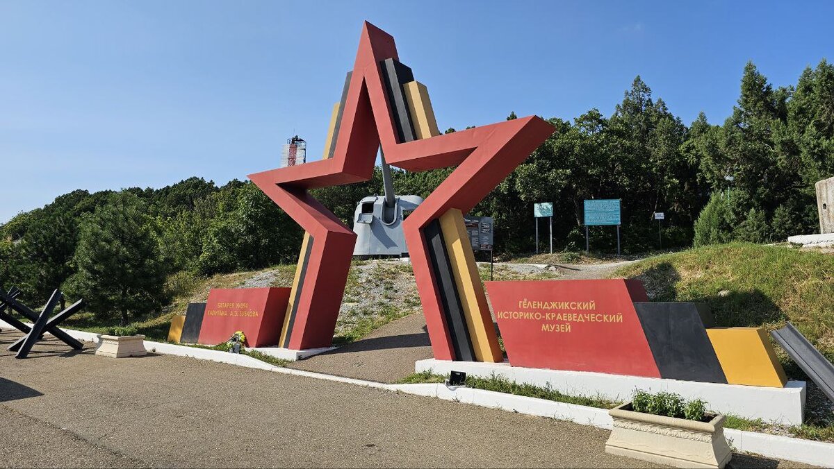 Вход в музей.