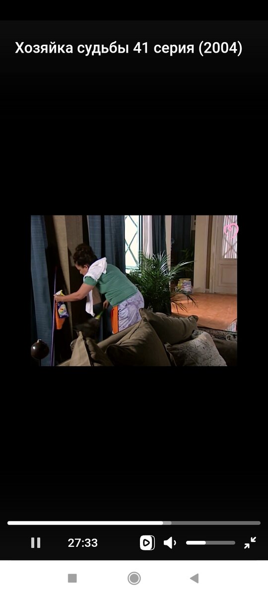 Служанка за работой.