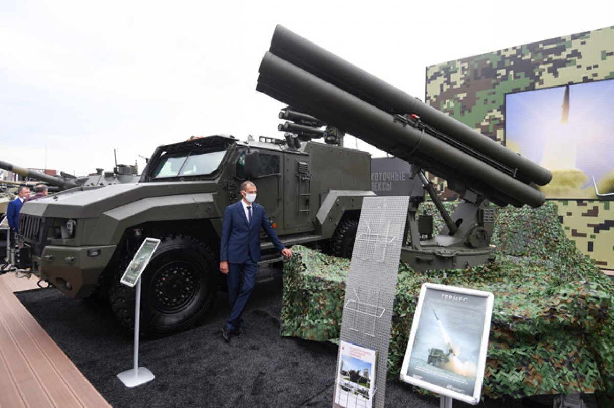    Противотанковый комплекс «Гермес».