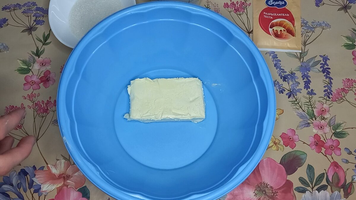 Масло