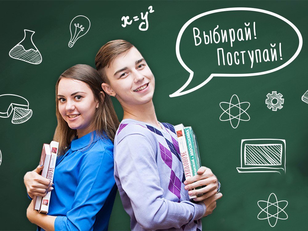 Правильно выбираем специальность