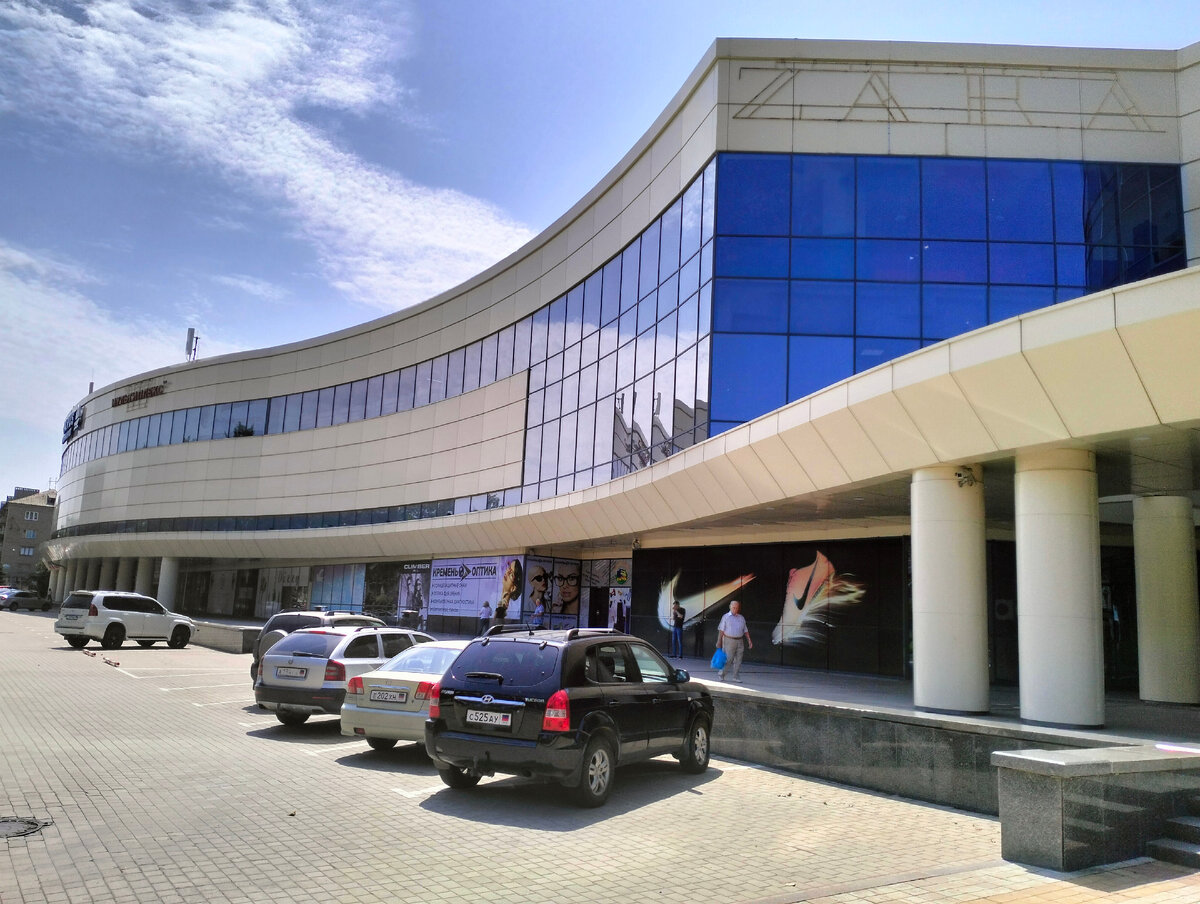 Торговый центр