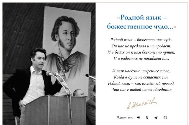    Андрей Дементьев Фото:  РИА Новости/ Андрей Соломонов