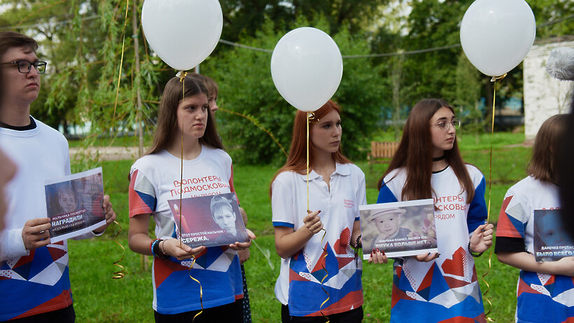    В Химках провели акцию в память о детях Донбасса  © Пресс-служба администрации г.о. Химки