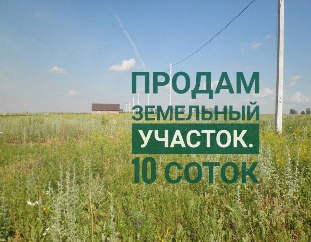 Что учесть Продавцу при продаже земельного участка? | Обыкновенная  недвижимость | Дзен