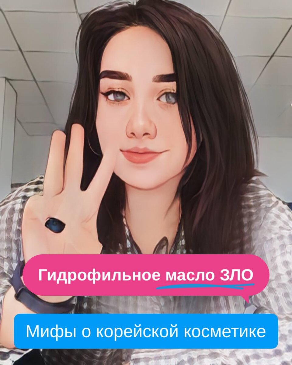 Ваша бьюти инструктор Катя