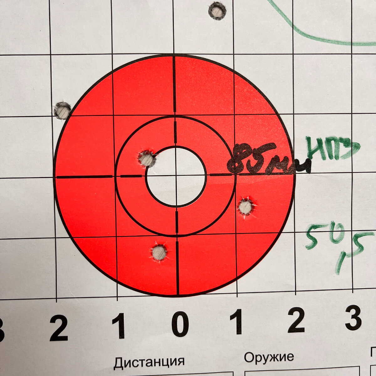 Средняя скорость 947 м/с. Кучность 104 мм.