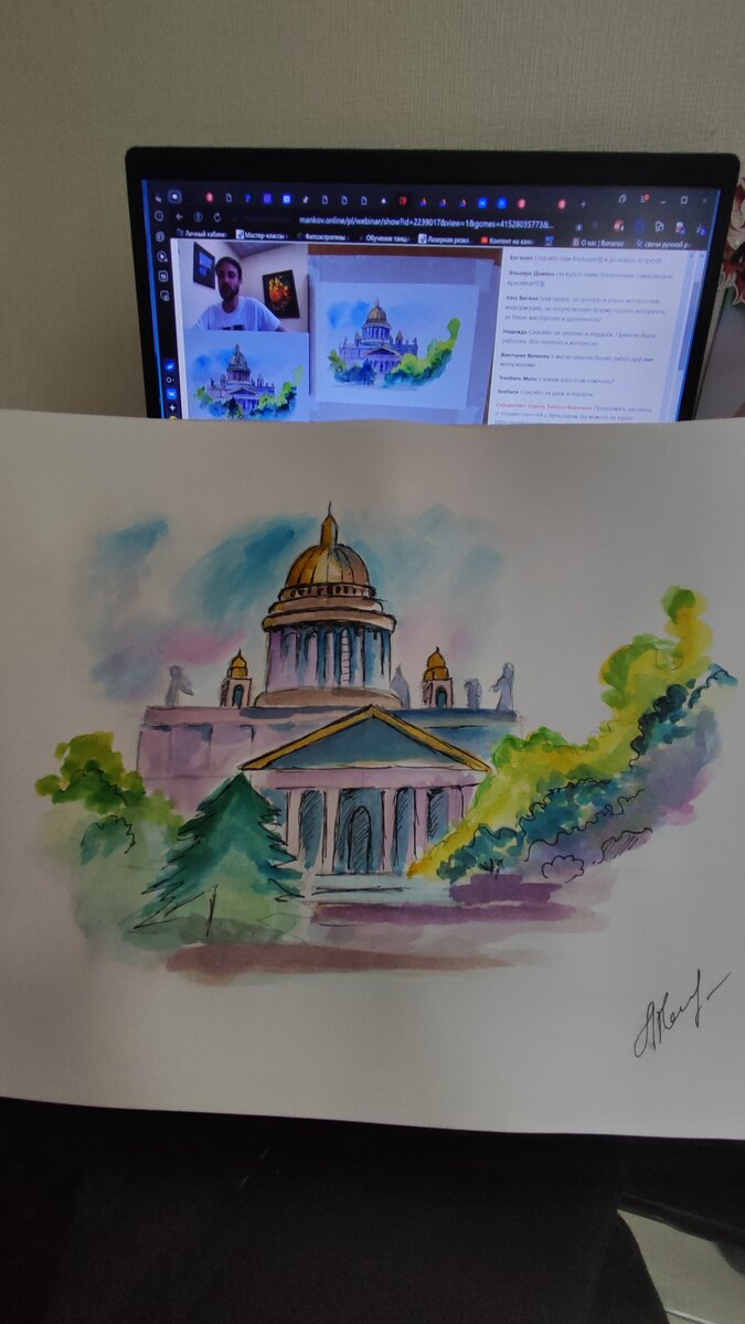 Скетч