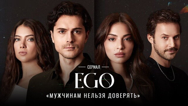 Обложка сериала