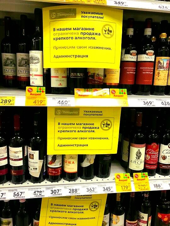 Фотография взята из открытого источника 