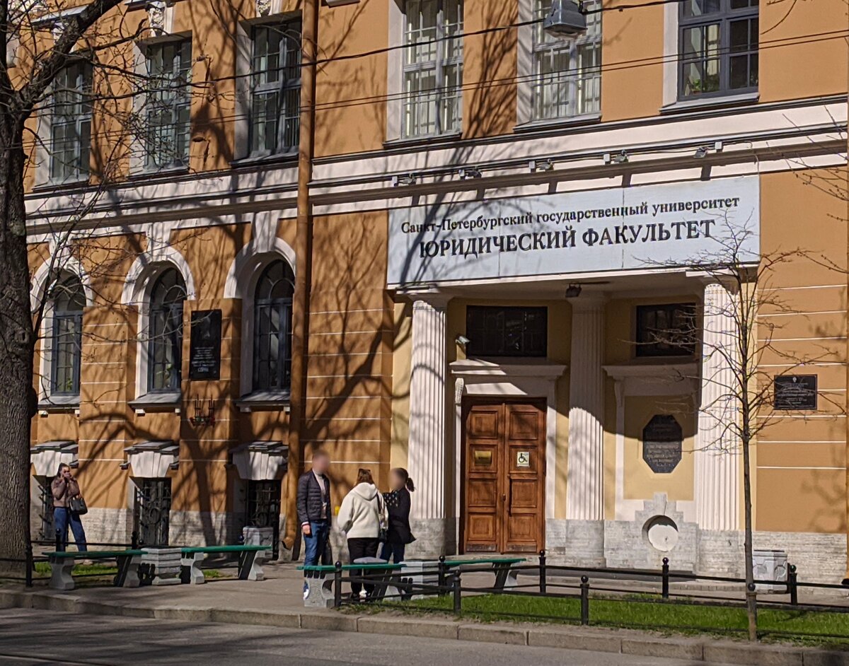 факультет журналистики в санкт петербурге