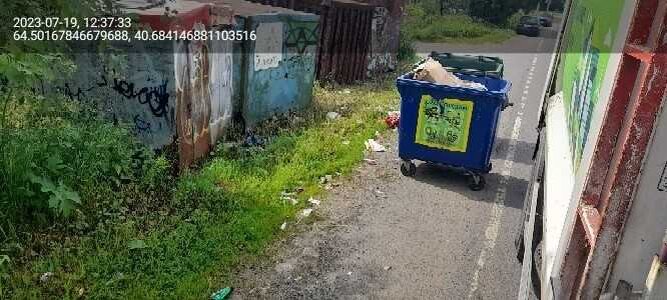 ФОТО: ПРЕСС-СЛУЖБА "ЭКОИНТЕГРАТОРА"