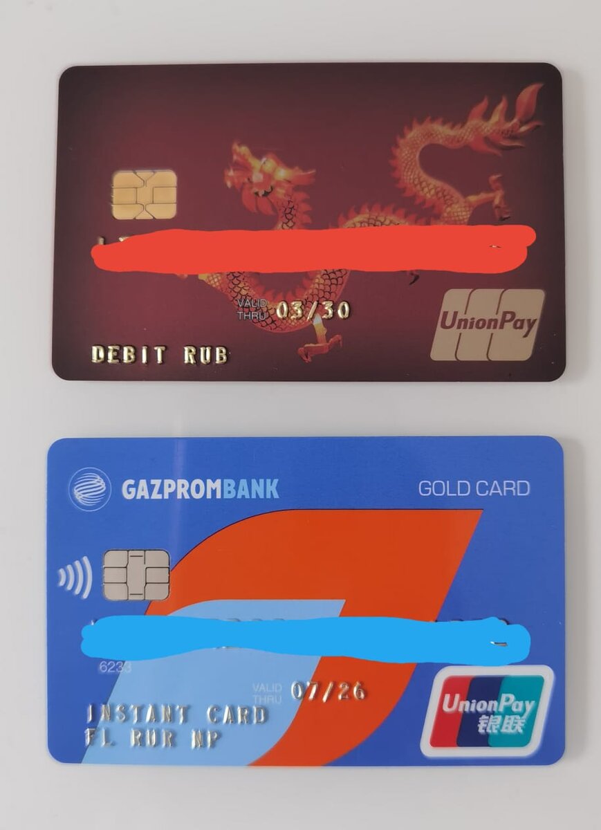 Вот как они выглядят