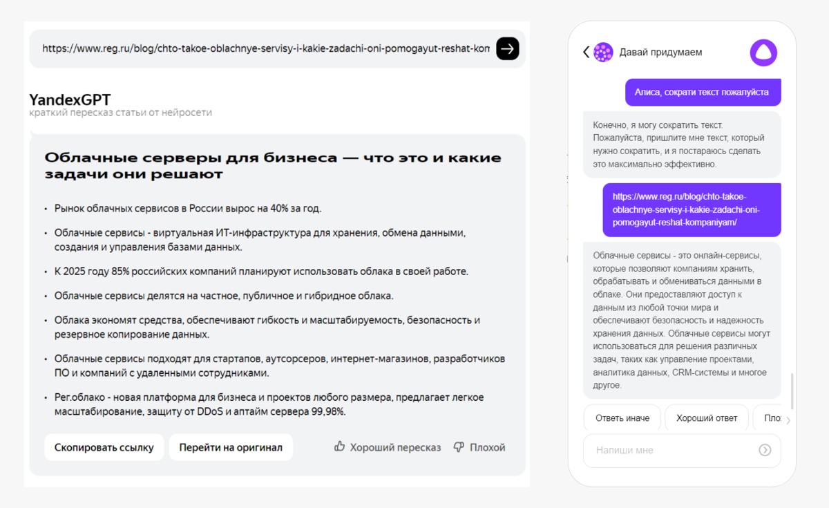Басни крылова в детском чтении презентация