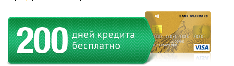 Оформить безлимитную карту. Безлимитная карта. карта безлимит денег. безлимитная кредитная карта. как оформить безлимитную карту.