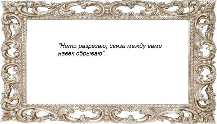 Обряд с красной ниткой.