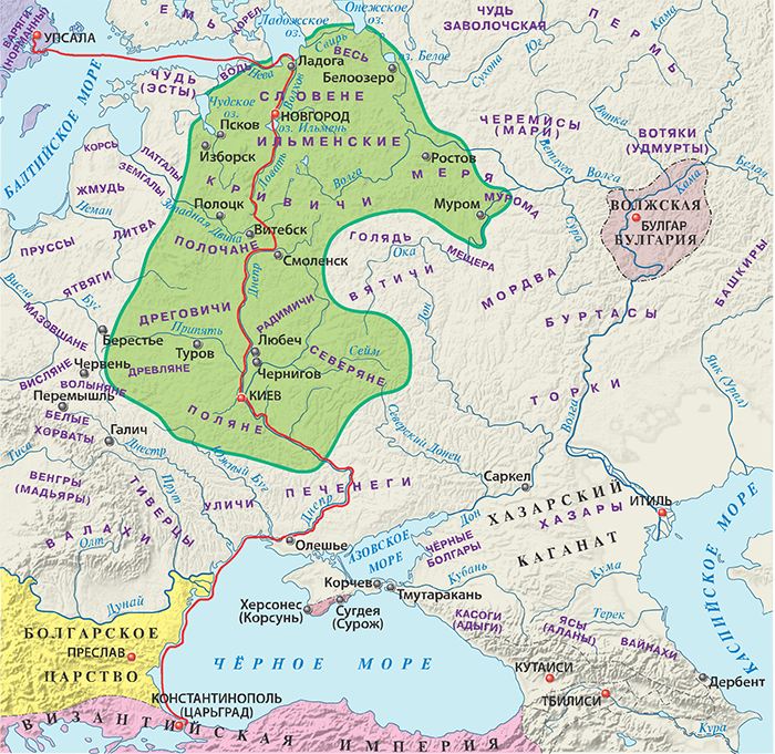 Территория древней. Карта древней Руси 9-12 века путь из Варяг в греки. Путь из Варяг в греки на карте древней Руси. Торговый путь из Варяг в греки карта. Путь из Варяг в греки на карте.