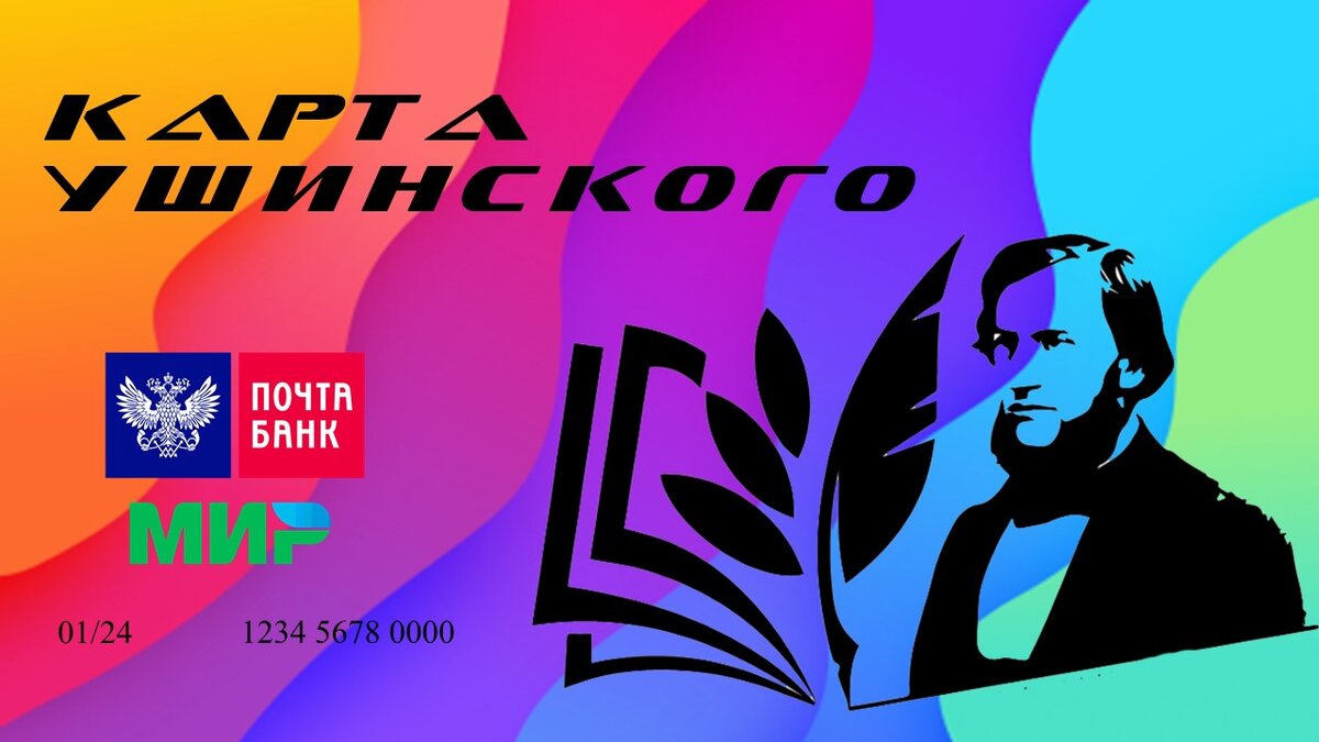 Дизайн разработал я. Так что карта, скорее всего, будет выглядеть иначе. Если, конечно, случайно этот макет не увидят создатели карты. Но, думаю, что их нет среди моих читателей)