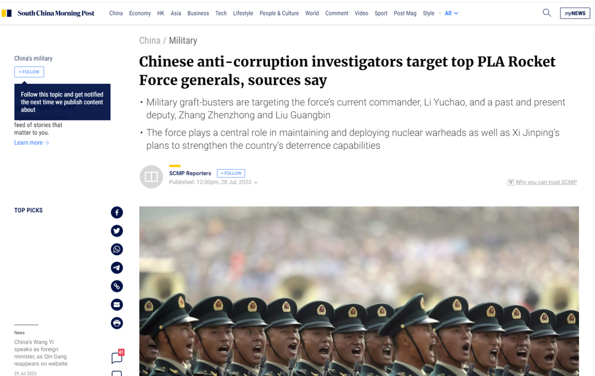скриншот с сайта https://www.scmp.com/news/china/military/article/3229150/chinese-anti-corruption-investigators-target-top-rocket-force-generals-sources-say?module=perpetual_scroll_0&pgtype=article&campaign=3229150