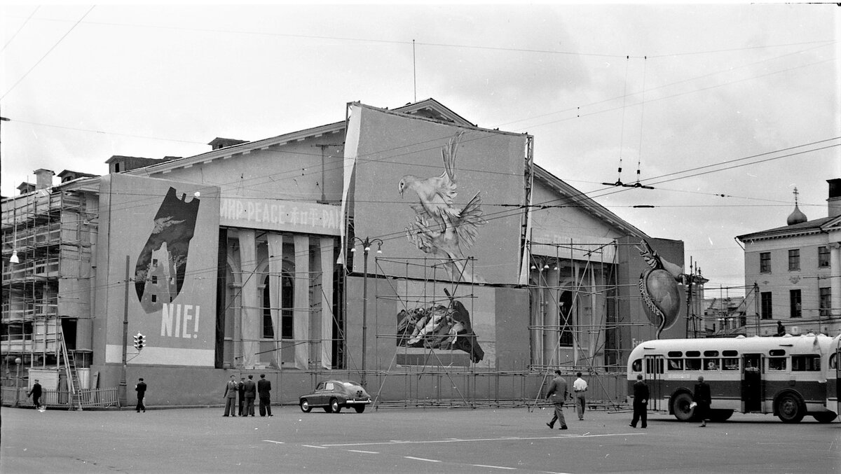 Москва, 1957 год. На Манежной площади. Автор -Владимир Скумпэ