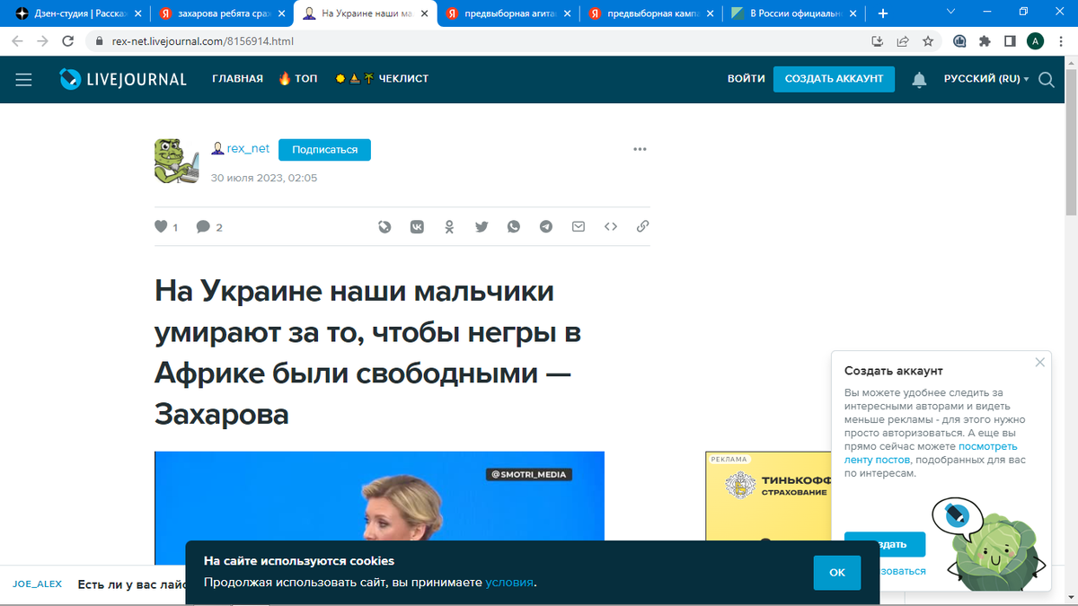-2