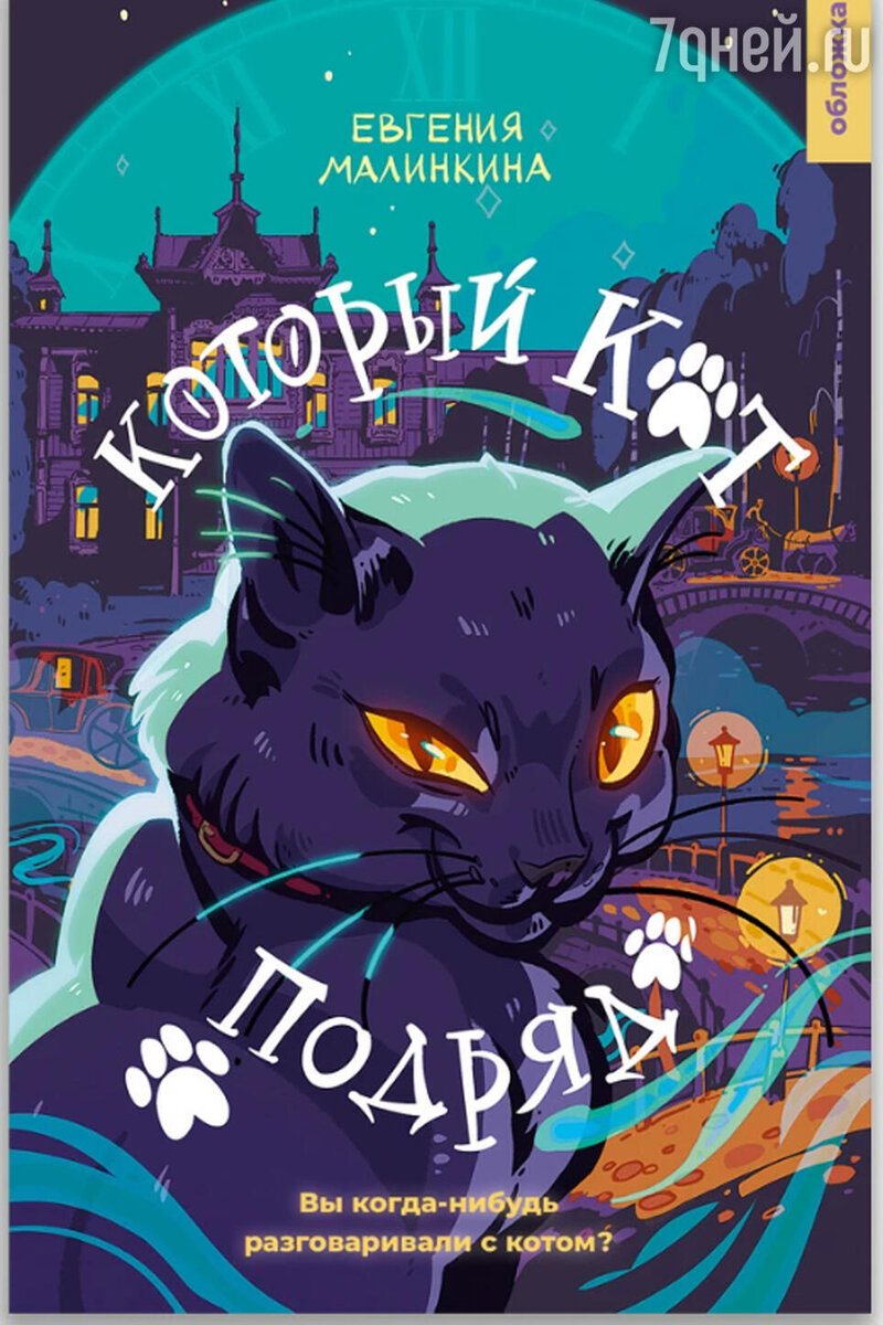     «Издательский Дом Мещерякова»