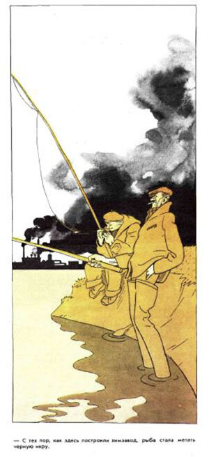 Художник Андрей Крылов, "Крокодил" №17, 1969