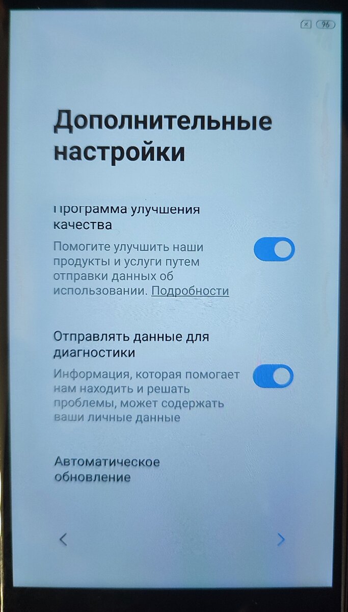 Обход подтверждения Google аккаунта после сбросна настроек до заводских.  Redmi Note 4x | Serggeo | Дзен