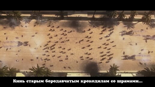 Ирсу геймплей на русском в Total War PHARAOH