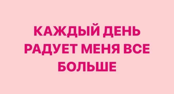 Женщины, как цветы, прекрасны и нежны, они украшают мир своей красотой и элегантностью. Аффирмации используются для укрепления позитивных убеждений и установления целей.-4