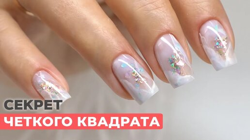 Как сделать четкий квадрат без геля и полигеля