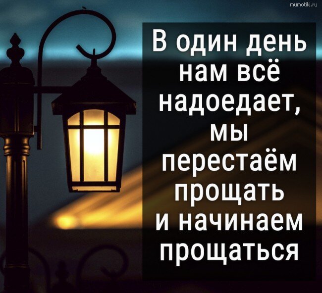 "мысли в слух"