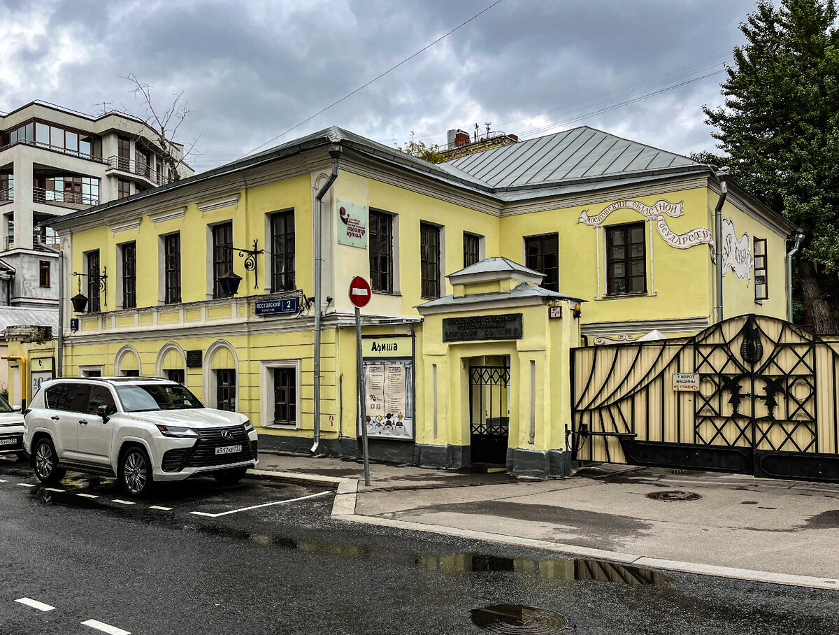 Николоямская 13 стр 17. Москва, ул. Николоямская улица 13с17. Москва г. Николоямская улица 13с17.