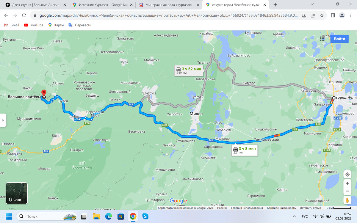 По навигатору показывал 3 часа, по факту ехали 4 часа, пробки на М5 это беда.